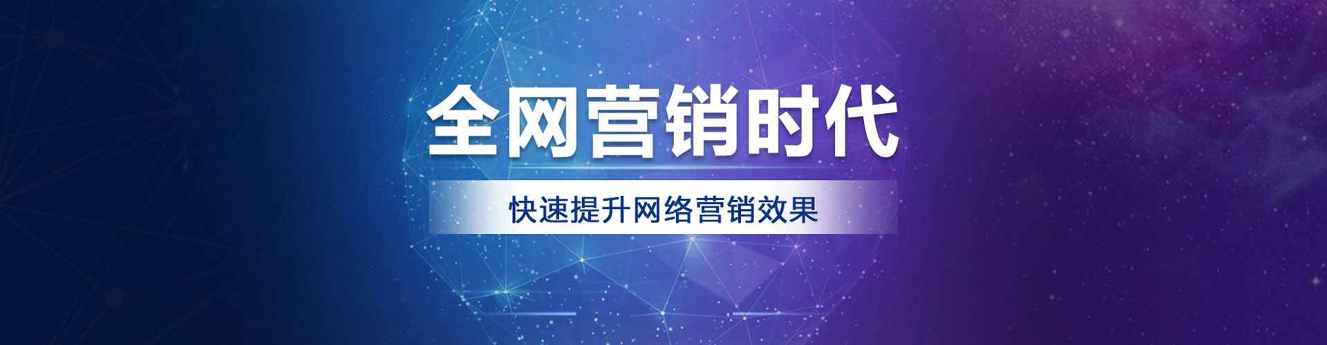 桃城百度如何推广